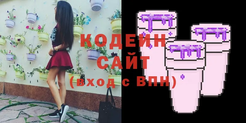 Codein Purple Drank  Карпинск 